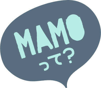 MAMOって?